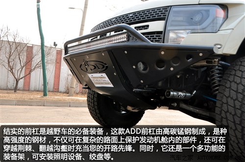 福特福特(進口)福特F-1502013款 SVT Raptor