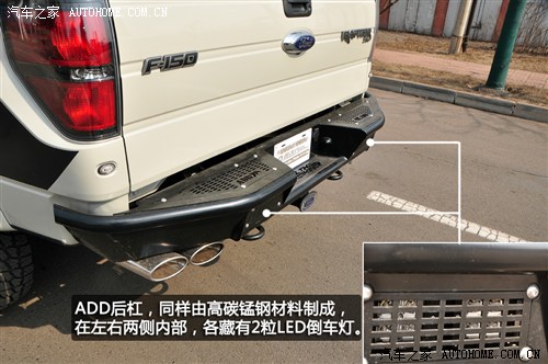 福特福特(進口)福特F-1502013款 SVT Raptor