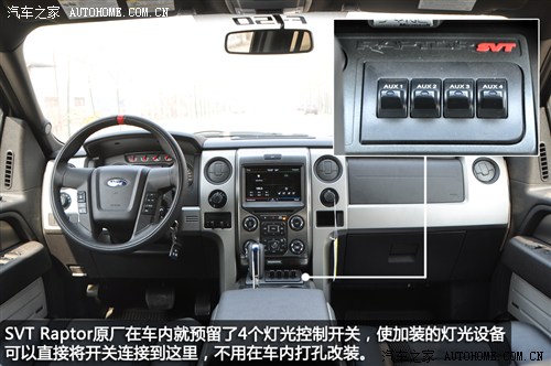 福特福特(進口)福特F-1502013款 SVT Raptor