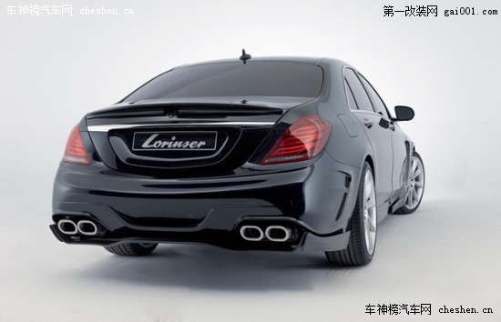 奔馳御用改裝品牌Lorinser推奔馳S級(jí)作品(5)