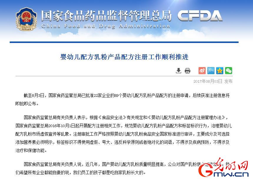 ʳˎO֣14Ʒ30̷۫@ע ʿؐ