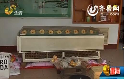 女子自殺被放冰柜村民流言四起 一夜人去樓空獨留尸首引恐慌