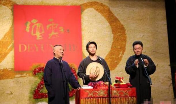 歐弟如約來(lái)京拜師學(xué)藝 參加德云社演出