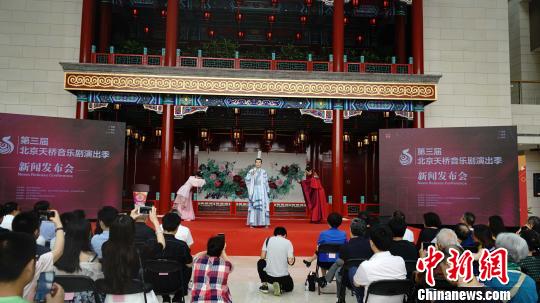 “第三屆北京天橋音樂劇演出季”將匯演11部優(yōu)秀劇目