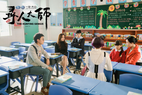 從《尋人大師》收官看娛樂營銷內容趨勢的變化