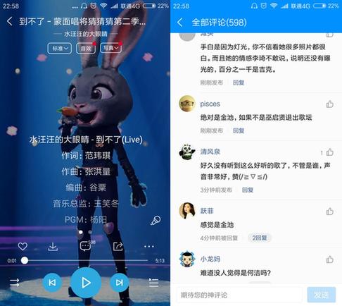 蒙面唱將一次怒揭5面 騰訊音樂娛樂競猜各顯神通 蒙面唱將一次怒揭5面 騰訊音樂娛樂競猜各顯神通