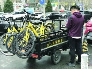 摩拜將設智能站牌規范停車未停在規定區將扣信用分