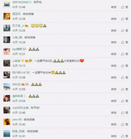 點擊進入下一頁