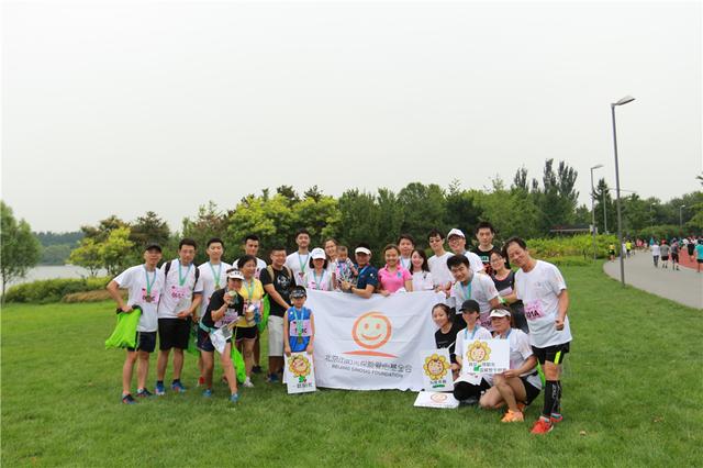 奔跑積聚愛心 助力鄉村教師