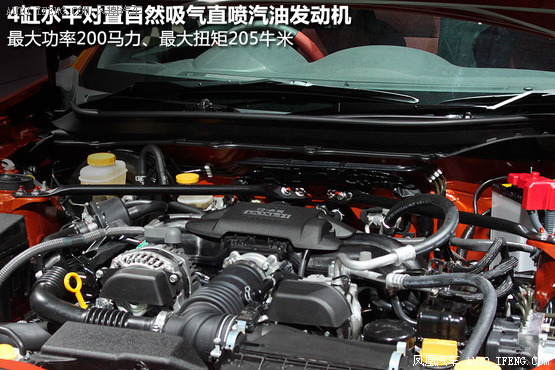 豐田86將于3月12日上市 或售26.9萬(wàn)元起