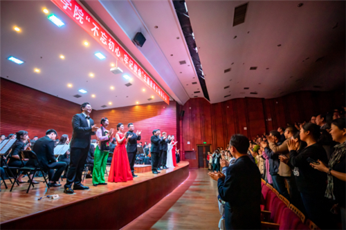 鄭州西亞斯學院舉辦“不忘初心、牢記使命”主題教育專場交響音樂會