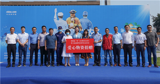 【益路華彩·公益助農】 碧桂園河南區域關愛一線工作者