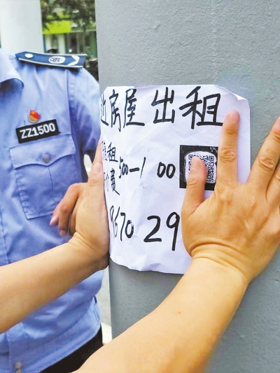 鄭州部分電線桿刷上防粘涂料 小廣告沒轍了