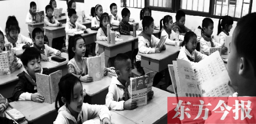 河南消除大班額七年成空談 部分小學每班超80人