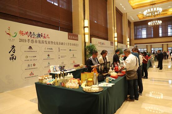 湖北孝感以農業(yè)康養(yǎng)為突破口 全域推進農旅養(yǎng)深度融合發(fā)展