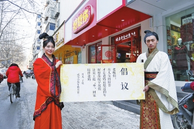 鄭州姑娘扮羋月征婚 攜準(zhǔn)女婿“子歇”選購(gòu)上門(mén)禮