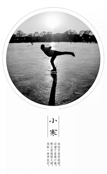 申遺成功后——“二十四節氣”如何活化與傳承