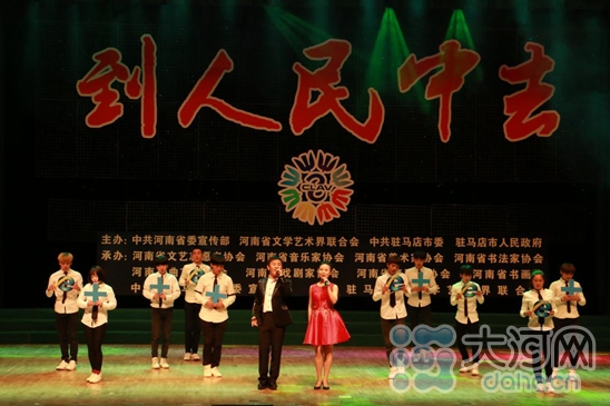 河南省文聯(lián)文藝志愿團走進駐馬店慰問演出