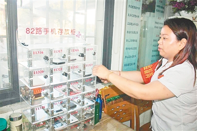 鄭州公交實(shí)施硬規(guī)定:車長出車禁帶手機(jī)