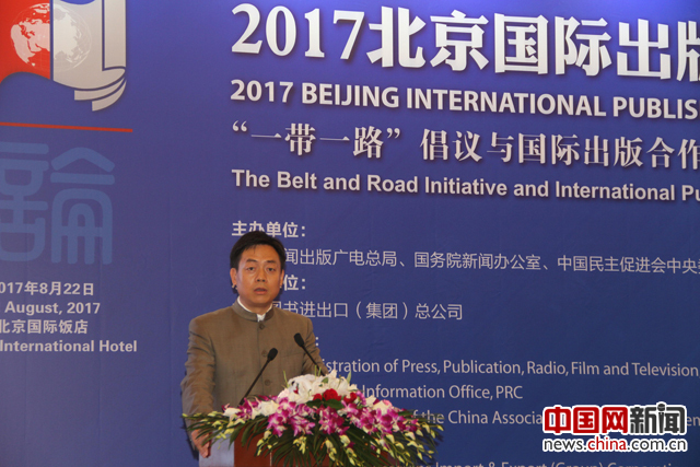 圖為中國人民大學國際關系學院教授、“一帶一路”研究領域學者王義桅發表演講。 攝影 中國網記者 蘇向東 圖為中國人民大學國際關系學院教授、“一帶一路”研究領域學者王義桅發表演講。 攝影 中國網記者 蘇向東