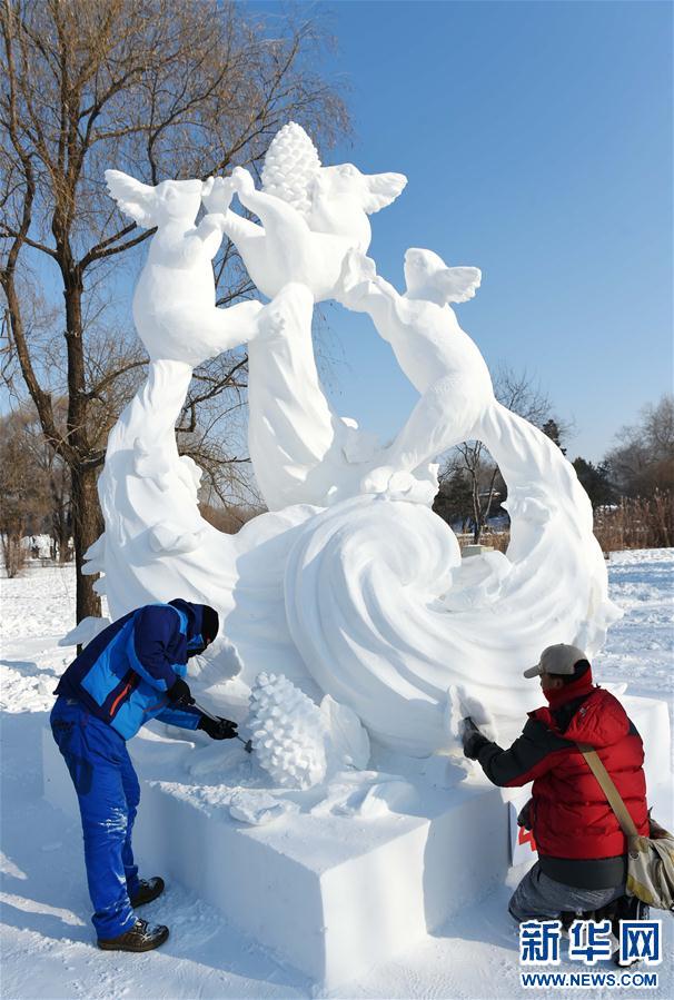 ((hu))(3)21ùI(gu)HѩِĻ