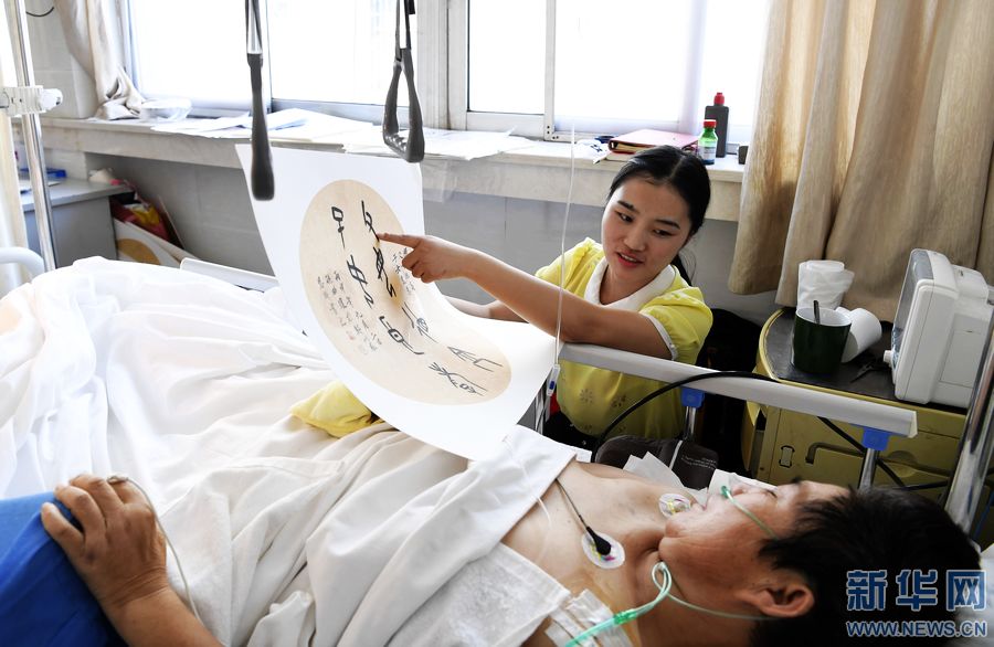 鄭州:24歲女孩病房窗臺(tái)上“寫(xiě)字救母” 鄭州:24歲女孩病房窗臺(tái)上“寫(xiě)字救母”