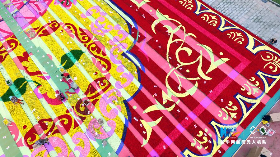 河南鄢陵:300萬株鮮花打造巨型“地毯” 河南鄢陵:300萬株鮮花打造巨型“地毯”