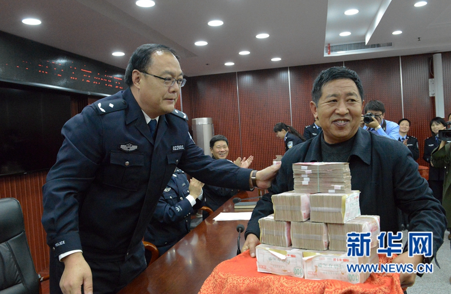 洛陽追繳500余萬被騙資金 發還群眾 洛陽追繳500余萬被騙資金 發還群眾