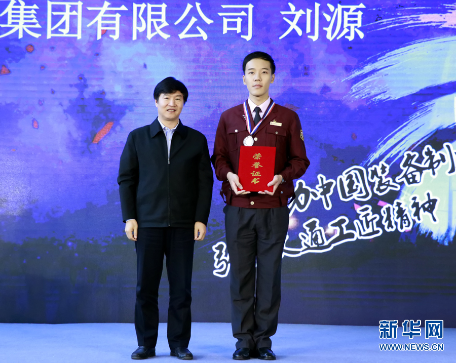 全國交通運輸行業職業技能大賽在鄭州圓滿落幕 全國交通運輸行業職業技能大賽在鄭州圓滿落幕