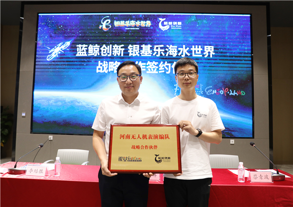 河南首家無人機(jī)表演編隊(duì)亮相 夜空中上演科幻大片!