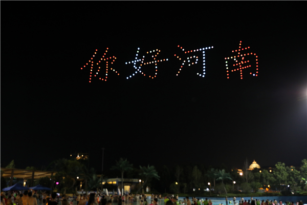 河南首家無人機(jī)表演編隊(duì)亮相 夜空中上演科幻大片!