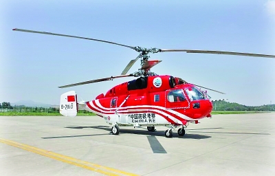 -32ֱCһNI(y)ֱCԓֱCw12.7Јۃr1.2|Ԫ2008꿨-32ȡЇ񺽿ֵmJCF(xin)˾ڇ(ni)ԓCͽMbSog(sh)F