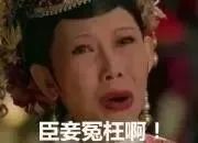 近期不要去外資超市?