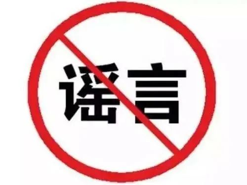 近期不要去外資超市?