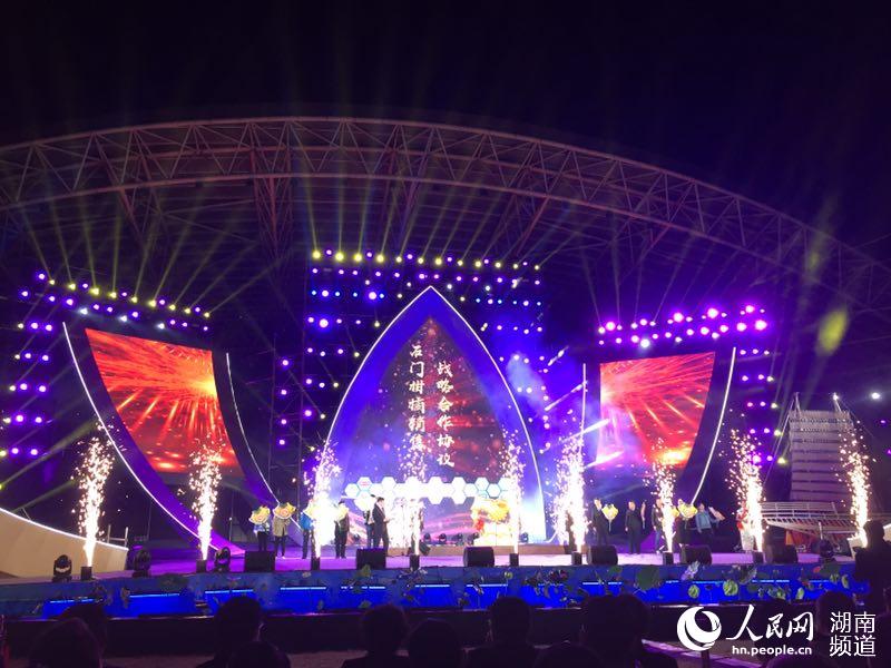 開幕式現場 開幕式現場