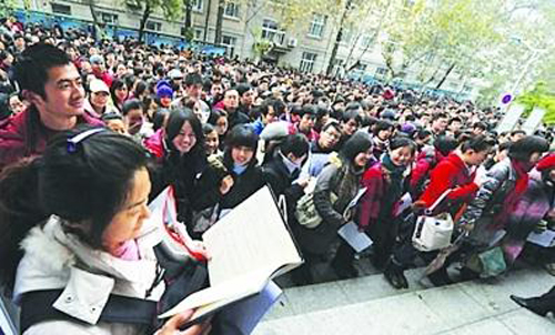 中國11大光棍職業 公務員囊中羞澀程序員聰明絕頂