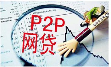 地方金融行業推新規治理校園貸 推銷或代理被禁