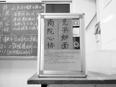 通訊員梁鶴騰 聶丹妮 攝