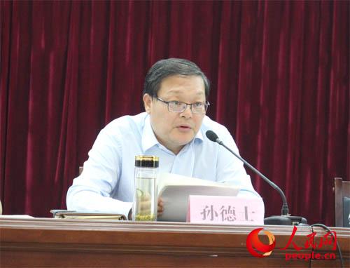 沂南縣委副書記、縣長孫德士作重要講話