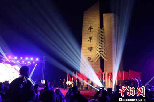 全球數萬名游客共迎浙江溫嶺第一道新年曙光