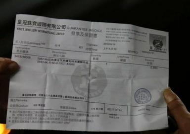 四川游客組團(tuán)游港拒購物被關(guān)珠寶店 疑遭打頭威脅