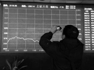 在證監(jiān)會(huì)重拳出擊融資融券的利空消息打壓下,19日兩市呈斷崖式暴跌,滬指創(chuàng)6年半最大單日跌幅,股指期貨主力合約1502跌停,金融股全線跌停,煤炭、石油板塊跌幅均超過9%。兩市超2000只股下跌,近120只股跌停。盤面上,醫(yī)療保健、互聯(lián)網(wǎng)、文教休閑等板塊上漲;金融、煤炭、石油等權(quán)重板塊大幅下跌。