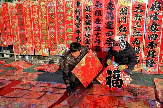 春節(jié)隨手拍——《春聯(lián)》