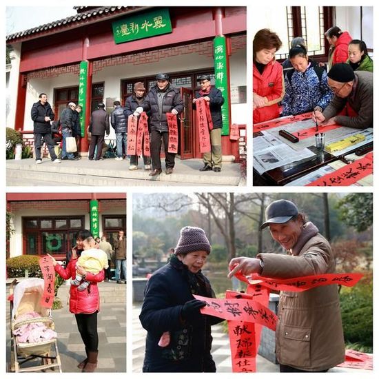 春節(jié)隨手拍——《春聯(lián)》