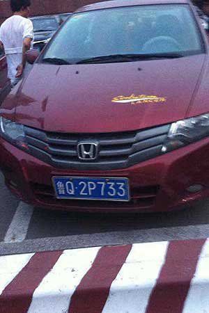 出事轎車。圖片來自網(wǎng)絡(luò)