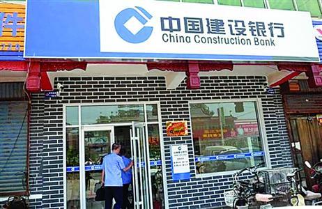 男子開山寨銀行讓其女兒及同學(xué)冒充工作人員