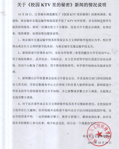 ϾWУKTVŮ㡱mTQ̎؟