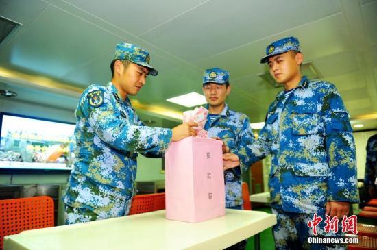 6月24日,海軍鹽城艦舉行為江蘇鹽城市受突發(fā)龍卷風(fēng)冰雹嚴重災(zāi)害地區(qū)群眾的捐款活動。鹽城艦以江蘇省鹽城市命名,現(xiàn)隸屬于海軍北海艦隊某驅(qū)逐艦支隊,先后完成亞丁灣、索馬里海域護航,敘化武海運護航等10余重大任務(wù)。圖為官兵統(tǒng)計捐款數(shù)額。中新社發(fā) 王游 攝