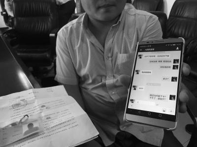 兩團伙“提供無條件貸款”騙手續(xù)費 上千人受害