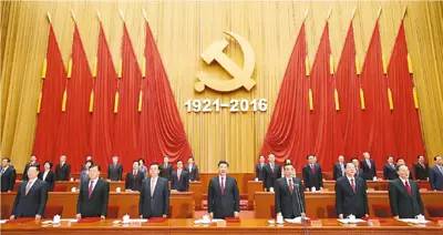 不忘初心開新局 舉旗千日譜新篇